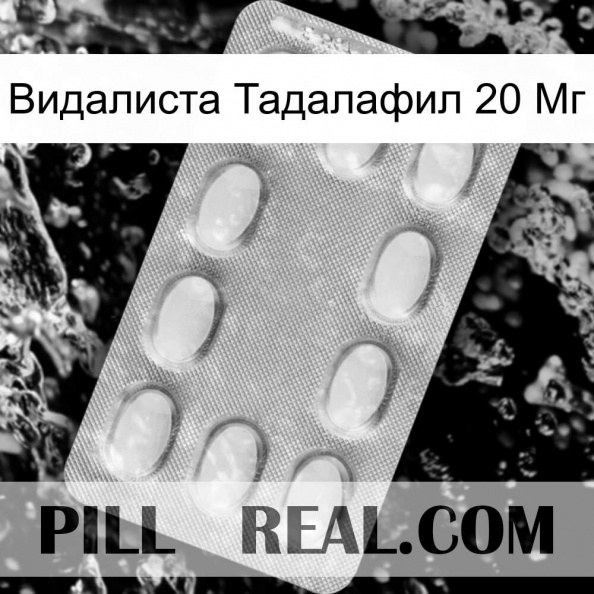 Видалиста Тадалафил 20 Мг cialis3.jpg